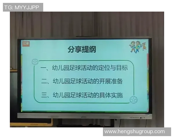 提升球技的秘密足球明星训练课程全解析与实战技巧分享